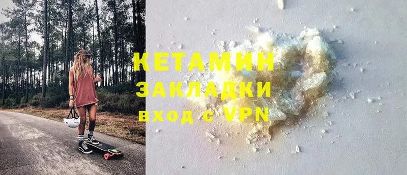 KRAKEN сайт  Сергач  Кетамин ketamine 